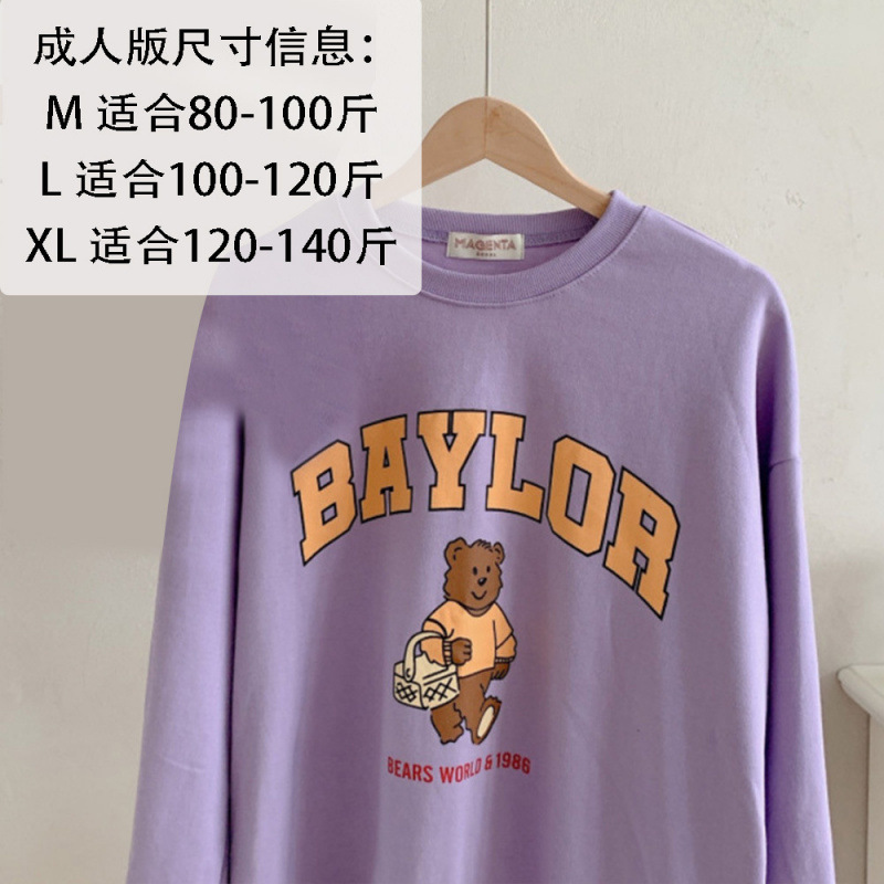 大きい犬のペットの親子服の秋冬のコーキの猫のテディの服の用品の法斗は熊の犬の韓国版の絨毯の服より|undefined