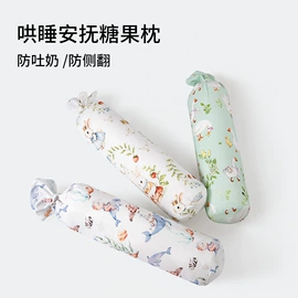 抱被抱毯;童睡袋;婴童枕芯