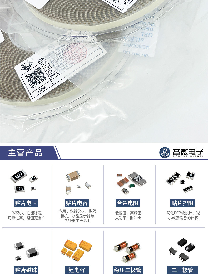 钽电容数据包_07