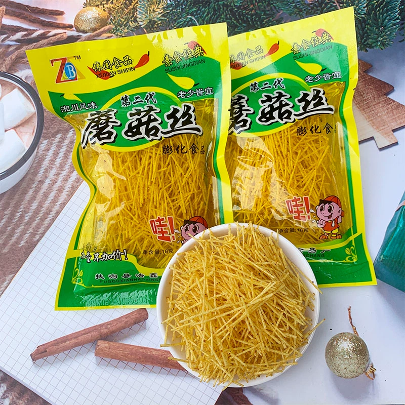 [麻辣混合辣条大礼包8090后儿时怀旧小时候童年五毛零食小吃小滑头]