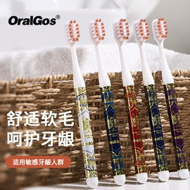 牙刷;电动牙刷;牙膏