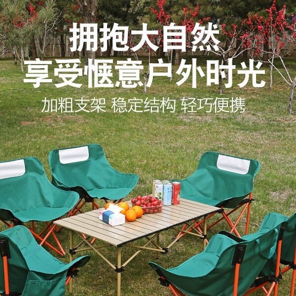 Shepherd Clan Outdoor Folding Chair and Table Set Camping Portable Moon Chair for Camping and Picnic