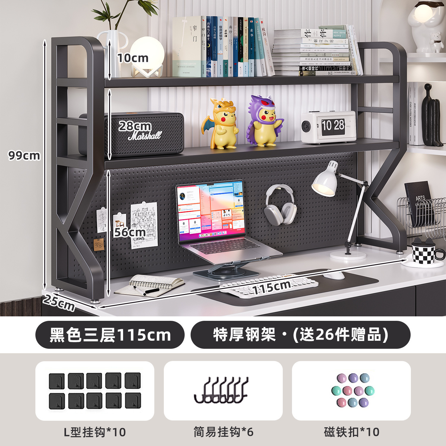 Estante de escritorio Estante de almacenamiento de escritorio Estante de escritorio Estante de escritorio