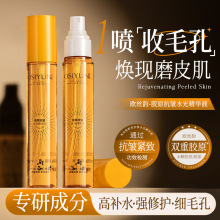 �W�z��zԭ����ˮ�⾫�AҺ���w�aˮ�����F��ˬ�wˮ���o�������