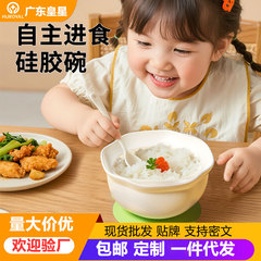 食品级硅胶吸盘辅食碗婴童防打翻分格餐盘训练餐具幼儿园便携外出