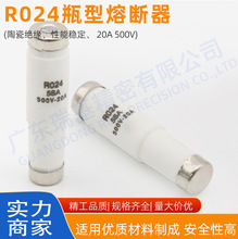 �۔���R024 5SA 500V 2A 4A 6A 10A 16A 20A ���U��ƿ���۔���