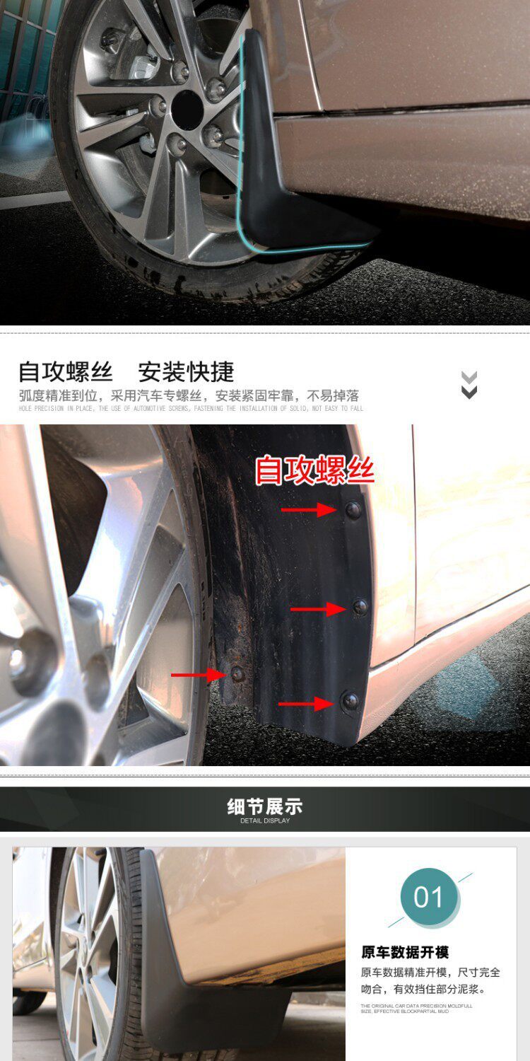 Specially Designed for Byd Song Dmi, Song Ev300, Song L, Song Max, Song Pro, Song Plus, Ybd Cars, Original Factory Mudguards