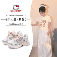 HelloKitty女童网鞋2025新款春秋季老爹鞋儿童透气网面运动跑步鞋