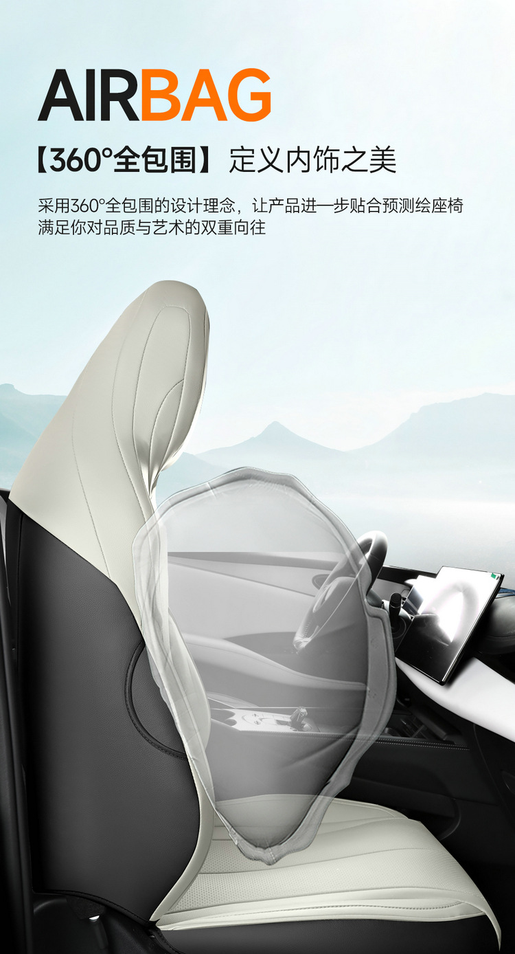 BYD Seal 06dmi Special Car Seat Cover Four Seasons Universal Full Cushion Leather Breathable Seat Cover