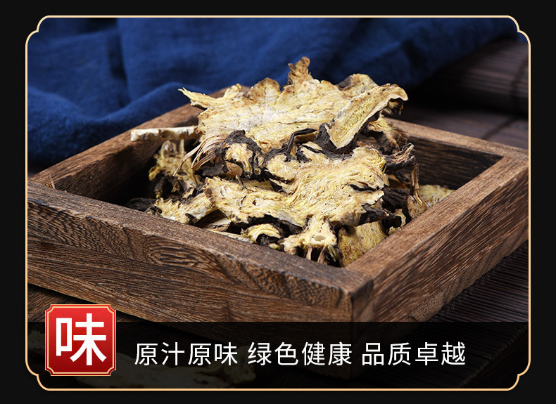 Gao Ben (Ligusticum sinense) — Dried Rhizome Herb for Decoction & Warming Blends quality and texture