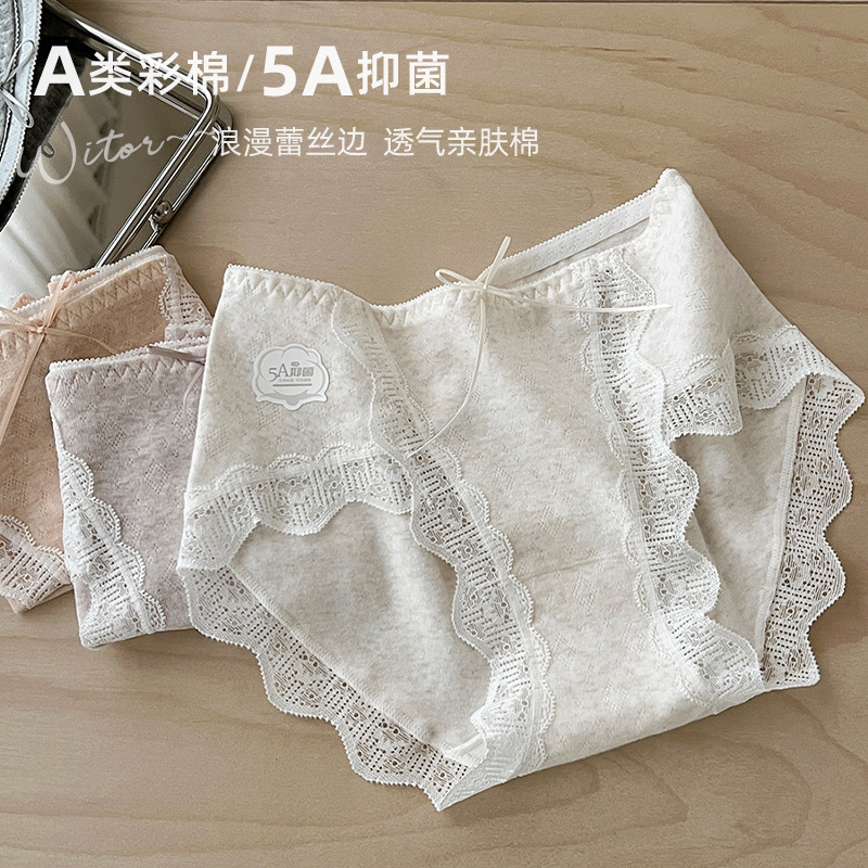 10A Antibacterial Lace Pure Cotton Women's Underwear Women's Mid-Waist Comfortable Breathable High Slit Sexy Briefs Pure Cotton Crotch
