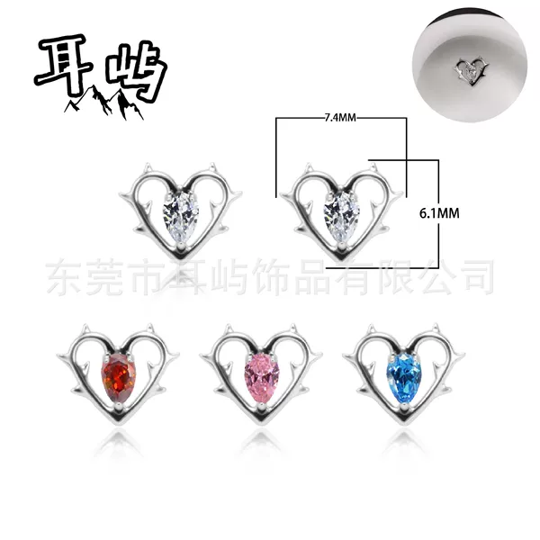 F136/G23 Titanium Alloy Thorn Heart Piercing Jewelry Titanium Alloy Earrings Lip Nails Ear Bone Nails Wholesale