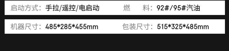 SE4500IE-C详情页(2025.6_17.jpg