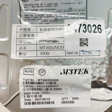 ȫ��ԭ�b MT3002NDER ���bDFN22-6L �zӡ3002 �Դ����ICоƬ