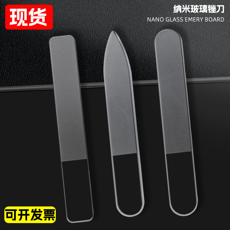 Nail File Nano Glass Baby Nail Polishing Strip Nail Polishing Sanding Strip Bright Nail Black Technology File Manicure Tool