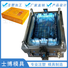 承接塑料鸡笼筐运输加厚周转箱模具 注塑加工塑料外壳模具厂