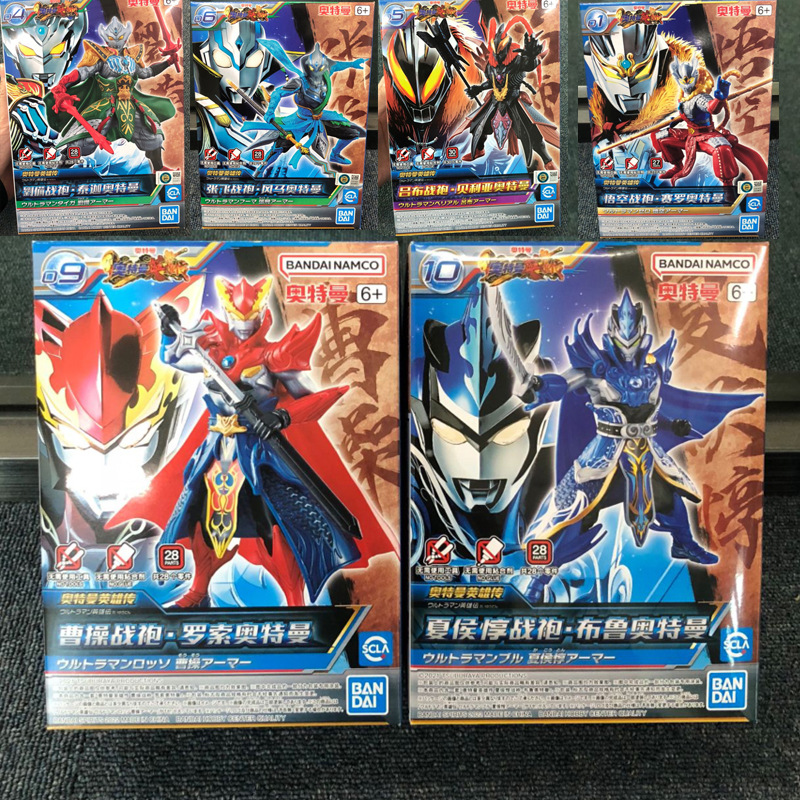 Special Offer Bandai Assembled Model Ultraman Heroes Liu Being Lu Bu Nezha Goku Shirt Ultraman Zero