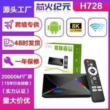 R69 PLUS �C픺�4GB/64Gb ȫ־H728��׿14.0 wifi6 ǧ���p�ltvbox