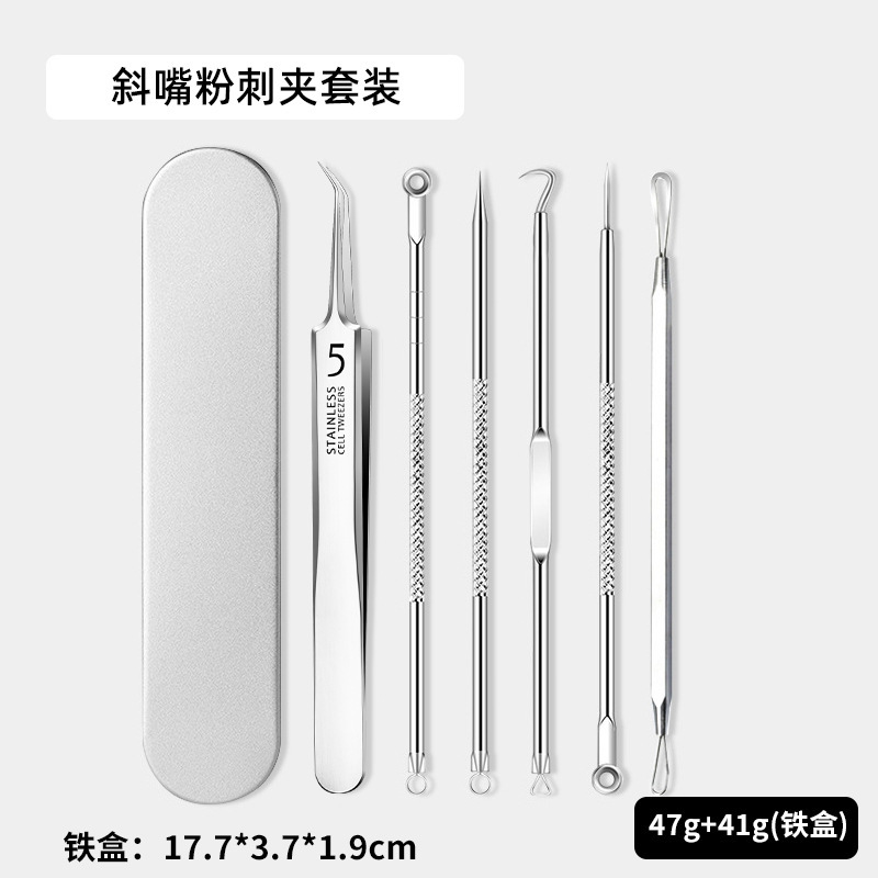 跨境现货粉刺针去黑头神器祛痘针镊子挤痘痘挑痘工具套装细胞夹|undefined