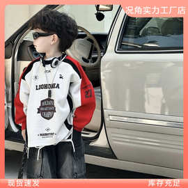 男童秋款撞色卫衣复古牛仔裤套装2025新款男女宝宝时尚洋气两潮流