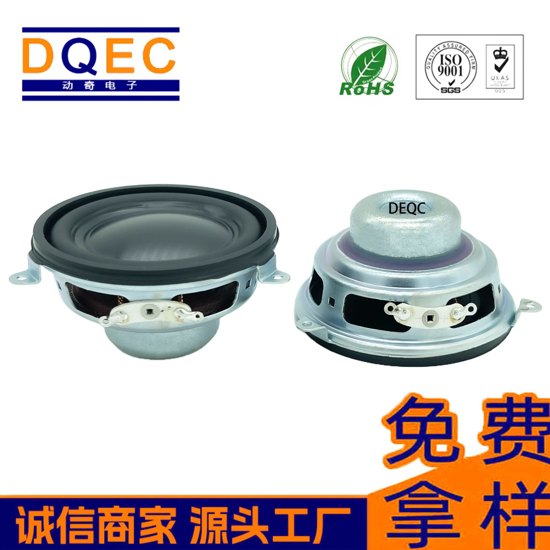 动奇58三折耳多媒体4Ω10W AI机器人AI智能音响漂浮音响防水喇叭