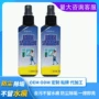 水垢保洁家政清洁剂水剂