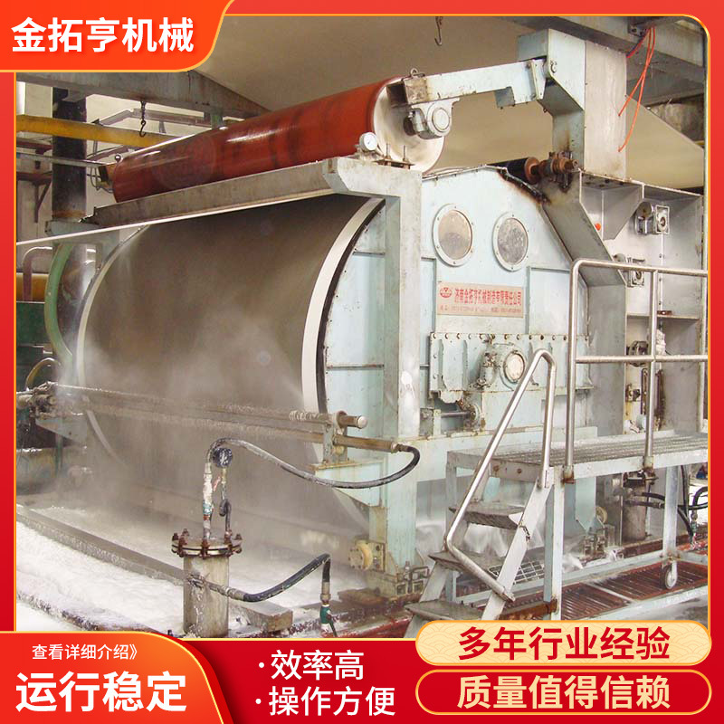 卫生纸机 (4).jpg