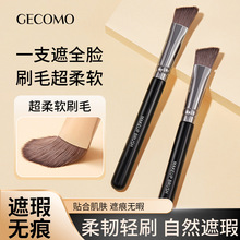 GECOMO����б�����ˢ����Ęܛˢë����y���c��ӡ�o����覻��yˢ