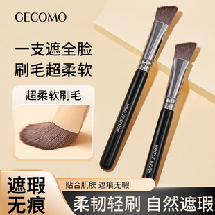 GECOMO����б�����ˢ����Ęܛˢë����y���c��ӡ�o����覻��yˢ