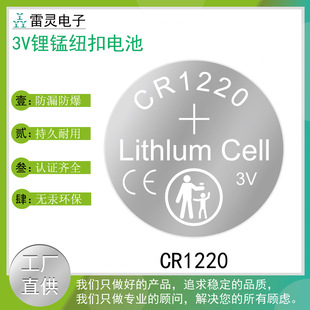 �S��ֱ�N�؃r��CR1220�~��늳،��ְ�LED�ֱ��W��YƷ����