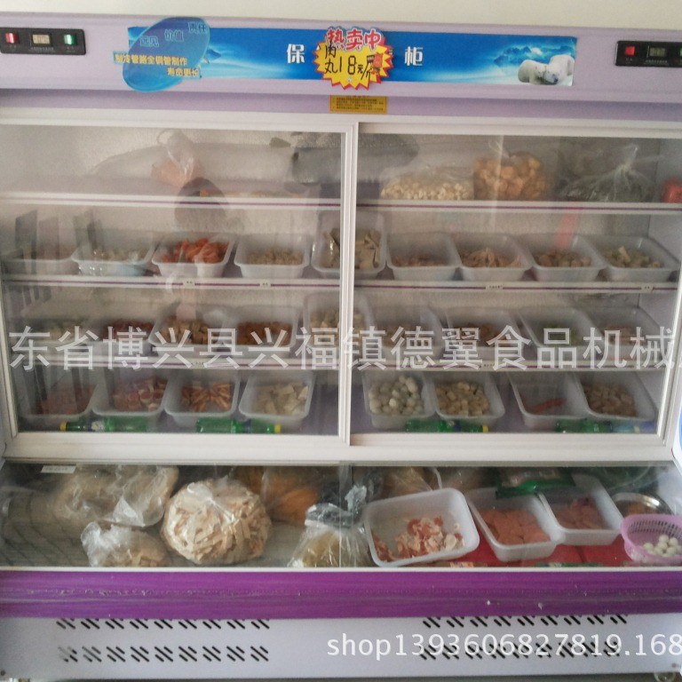 供应点菜柜保鲜柜/冷冻冷藏保鲜点菜柜展示柜