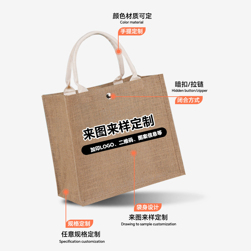現物空白黄麻布袋亜麻手提げ袋卸売り無印良品立体ショッピング広告袋DIY|undefined