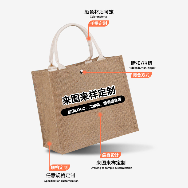 Bolsas de yute en blanco en stock bolsas de lino al por mayor bolsas de publicidad de compras tridimensionales no impresas pueden DIY