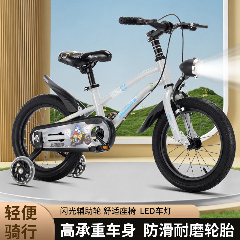 中大童自行车竞速单车小学生户外运动自行车男女孩脚踏自行车