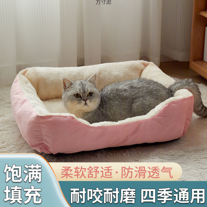 犬小屋、冬は暖かい、冬は寝る、猫小屋、長方形、オールシーズン万能、犬用厚手マット、ペット寝具|undefined