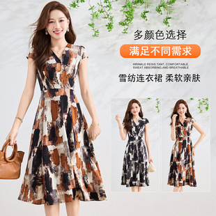 �ļ���Ʒ�͹�ӡ���Lȹ�����B��ȹŮʽ���b�n�������黨ȹ