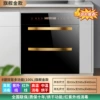 Flagship eight function+drying+red/ultraviolet+two -layer 100 -liter gold tape hand