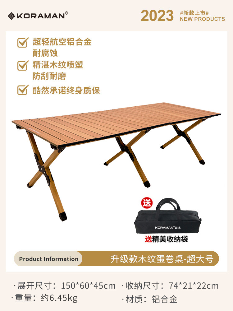 월넛 컬러 150 싱글 테이블