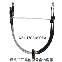 A21-1703090EA�m�������A5�x�Q������E5�քӓ��������a�S��