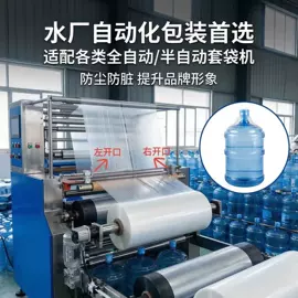 其他塑料薄膜;一次性泡澡袋;垃圾袋