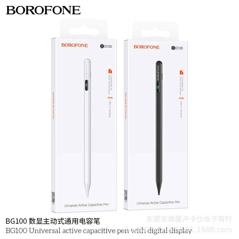 BOROFONE BG100 digital display active universal capacitive pen mobile phone notebook magnetic suction stylus anti-touch