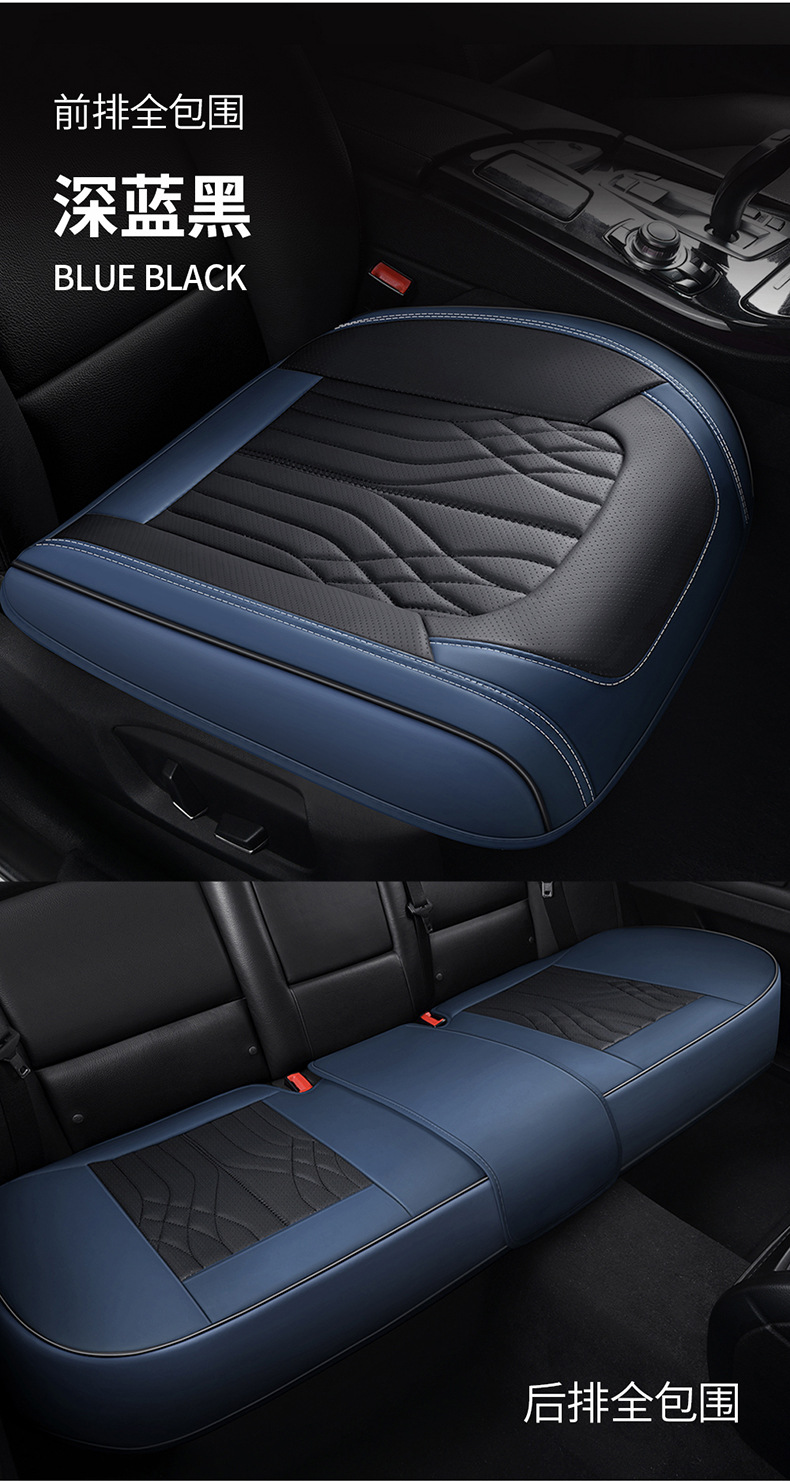 Cross-Border Napa Genuine Leather Small Three-Piece Set Car Seat Cushion Single Seat Cushion Office Backless Interior Accessories Full Cover Seat Cover