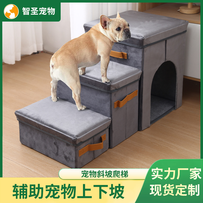 Nuevas escaleras para perros plegables de tres capas transfronterizas, escalones para mascotas, cajas de almacenamiento para escaleras para perros pequeños, perreras, suministro directo de fábrica