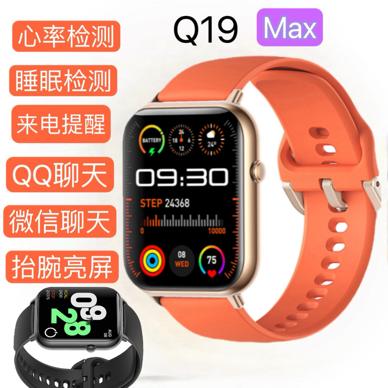 Q19Max Fashion Smart Watch True Heart Rate Blood Oxygen Monitoring Bluetooth Call Ip68 Waterproof Intelligent Health Monitoring Q19Max Fashion Smart Watch True Heart Rate Blood Oxygen Monitoring Bluetooth Call Ip68 Waterproof Intelligent Health Monitoring