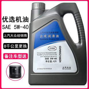 �m�������󱊺ϳəC��5W40���x�C�������_������;�^L;����܇�C