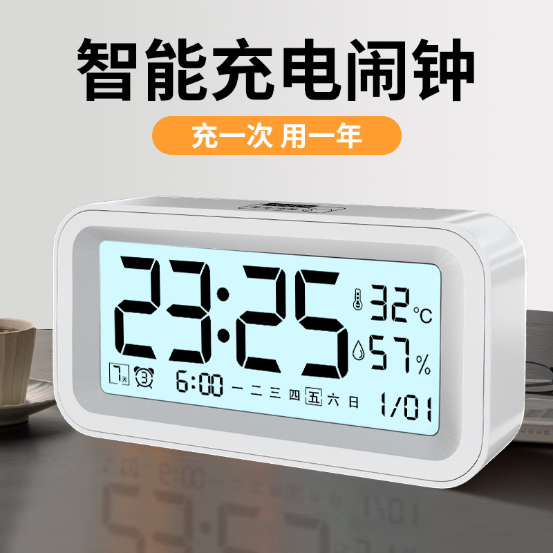 闹钟小学生专用起床神器大音量充电款闹铃智能夜光家用桌面电子钟|undefined