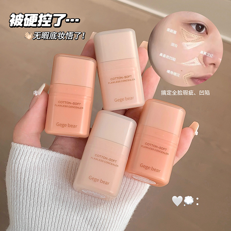 Gege bear impeccable concealer hidratante, polvo no pegajoso, manchas de acné, círculos oscuros transfronterizos