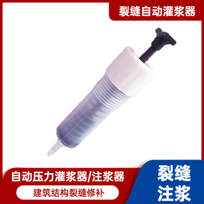 automatic pressure grouting concrete Crack repair repair Grouting Bonding tool