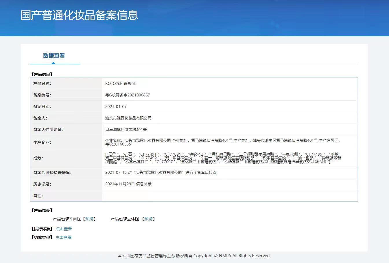 37ee8402eebac434b3911894d18bd7