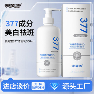 ����377���׵���ϴ���̿������ȥ�Sȥ��׃�ם����������300ml